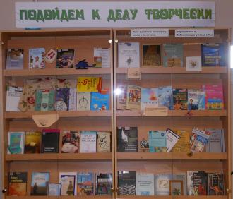 Подойдем к делу творчески Подойдем к делу творчески