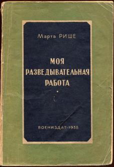    1914-1918 .